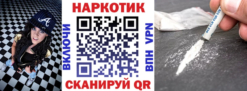  Cocaine Краснознаменск