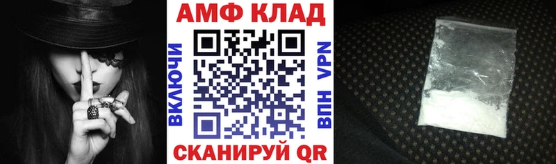 АМФЕТАМИН 97%  как найти наркотики  Краснознаменск 