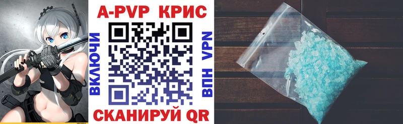 APVP СК КРИС  Краснознаменск 