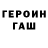 Метадон мёд Jlucmonag