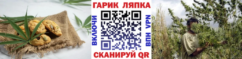 Печенье с ТГК конопля  где купить наркоту  Краснознаменск 