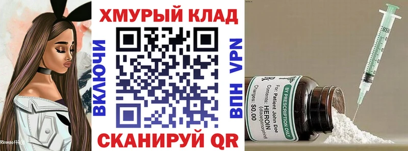 площадка официальный сайт  Краснознаменск  ГЕРОИН Афган 