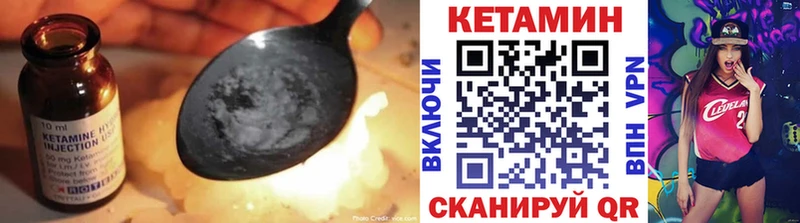 Кетамин ketamine  Краснознаменск 