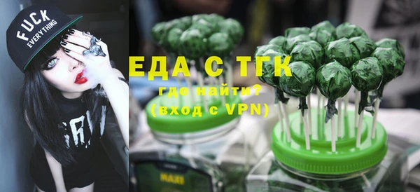 спайс Баксан