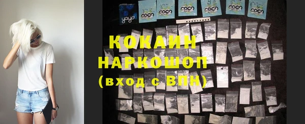 спайс Баксан