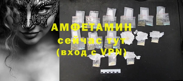спайс Баксан