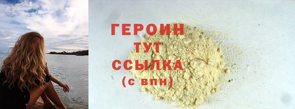 спайс Баксан