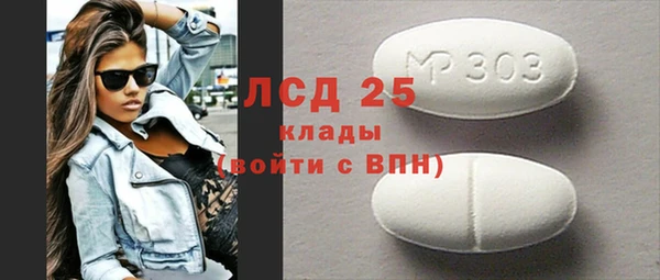скорость mdpv Балабаново