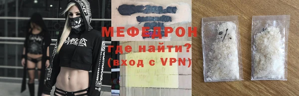 скорость mdpv Балабаново