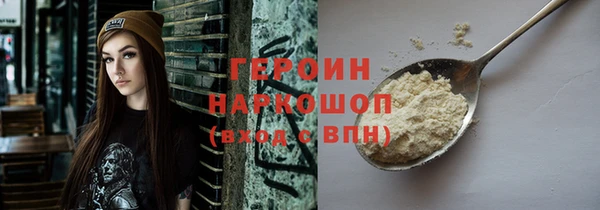 спайс Баксан