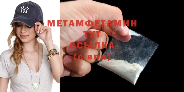 скорость mdpv Балабаново