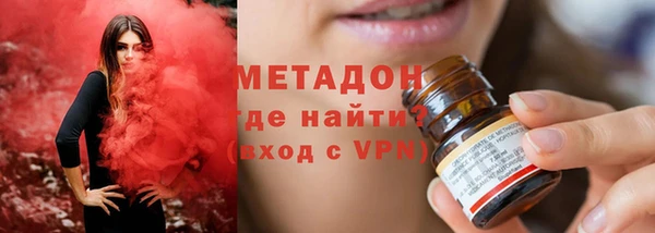 кокаин VHQ Россошь