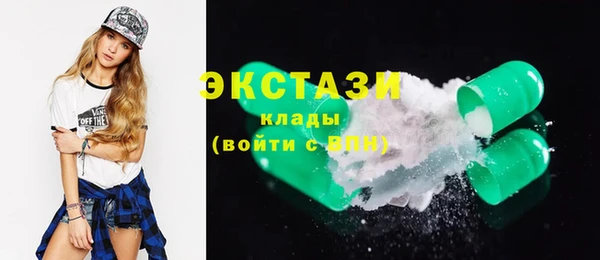 спайс Баксан
