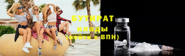 каннабис Рославль