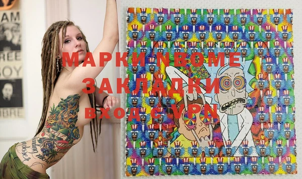 каннабис Рославль