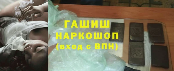 spice Балахна