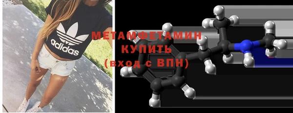 spice Балахна