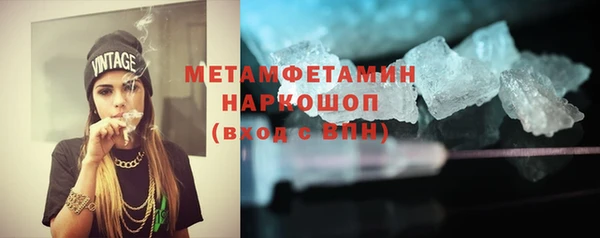 спайс Баксан