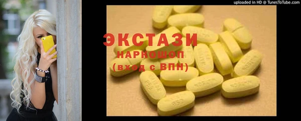 spice Балахна