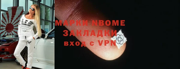 spice Балахна