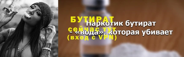 spice Балахна