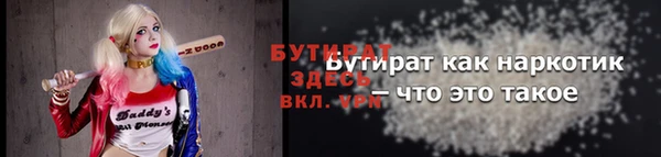 скорость mdpv Балабаново