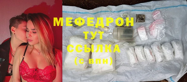 кокаин VHQ Россошь
