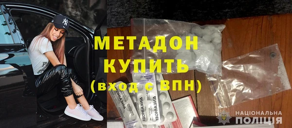 кокаин VHQ Россошь
