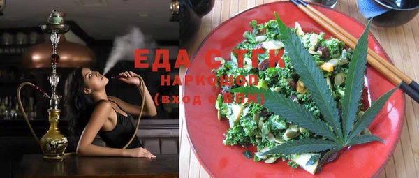 spice Балахна