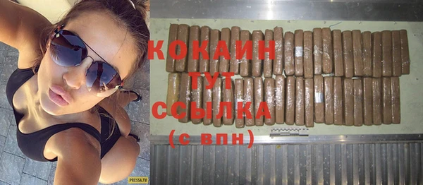 кокаин колумбия Ростов