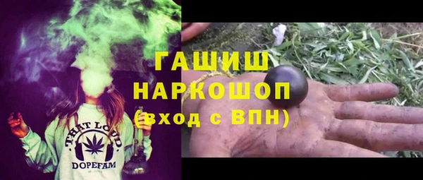 spice Балахна