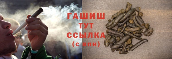 спайс Баксан