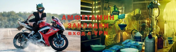 spice Балахна