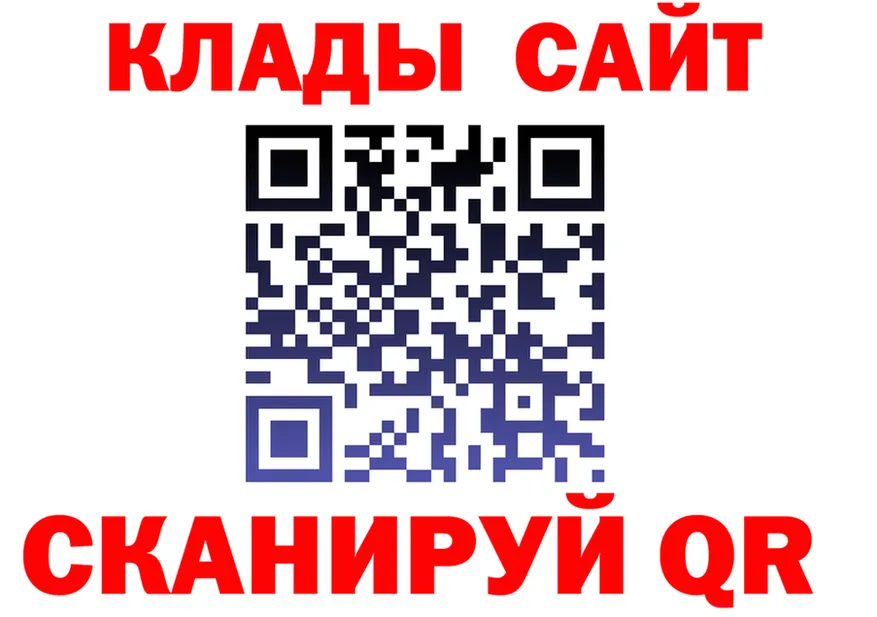 АМФ Розовый ТОР shop hydra Краснознаменск