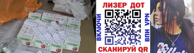 дарнет шоп  Краснознаменск  ЛСД экстази ecstasy 
