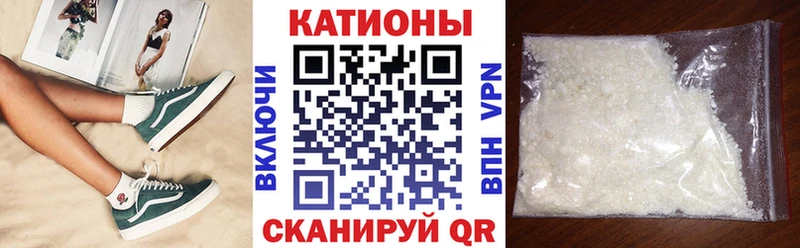 Меф 4 MMC  Краснознаменск 