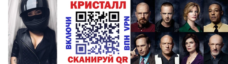 МЕТАМФЕТАМИН мет  мориарти клад  Краснознаменск 